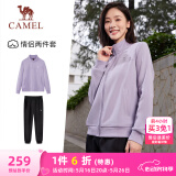 骆驼（CAMEL）运动套装女立领长袖两件套休闲运动服 7C2226L5463 华芙紫 XL
