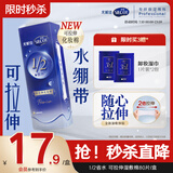 舒蔻Silcot尤妮佳1/2省水可拉伸化妆棉湿敷棉亲肤保湿天然优可丝绵柔80片
