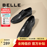 百丽通勤商务皮鞋商场同款舒适牛皮男士正装鞋婚鞋CF01DCM9 经典黑 38 (240mm)