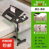 床边桌电脑桌可移动床上卧室桌子升降书桌家用学习折叠桌小沙发 黑色【豪华双板+防滑档条】