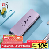 十八子作磨刀工具 双面#1000-3000白刚玉专业级磨刀石SM-27