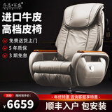 乔志·百盛老板椅可躺按摩电动真皮双电机办公椅轻奢牛皮总裁座椅舒适大班椅 进口牛皮【灰色】可躺按摩加热