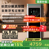 IAM【家电国家补贴】鸿蒙智选消毒空气净化器X5长效去除甲醛细菌病毒医护级除雾霾除沙尘除猫毛净化机