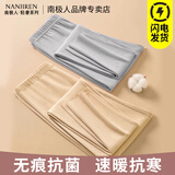 南极人女士秋裤女薄款阳离子抗菌磨毛衬裤打底保暖毛线裤春秋冬季 月光灰 2XL 【130-150斤左右】