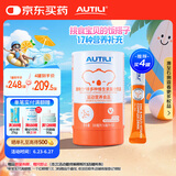 AUTILI澳特力强化锌多维饮品 17种营养补充 新西兰原装进口适合6月以上300mL