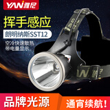 雅尼（YANI） 头灯充电强光超亮远射头戴式led矿灯超长续航锂电池钓鱼户外防水 YN-7726X白光+USB插头