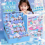 BAGEL库洛米女孩生日礼物儿童玩具3-6-12岁小姑娘过家家发饰礼盒7-14岁 玉桂狗高端蓝色礼盒
