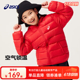 asics亚瑟士童装冬季中大儿童保暖连帽轻薄羽绒服【赠收纳袋】 0601红色 140 cm