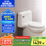 科勒（KOHLER）希玛龙连体抽水马桶坐便器陶瓷座厕喷射虹吸式大冲力305mm5697T