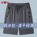 雅鹿冰丝短裤男夏季新款休闲弹力五分裤青年运动宽松透气男士沙滩短裤 （五分裤）灰 2XL （重120-130斤高165-175）