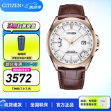 西铁城（CITIZEN）手表男表女表简约休闲光动能电波情侣手表日期显示情人节礼物 CB0253-19A