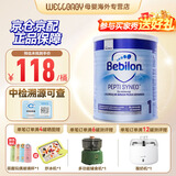 纽太特（Pepti Junior）纽太特深度水解奶粉 英国版 无乳糖婴幼儿奶粉 宝宝特配奶粉 波兰 波兰深度1段太益启400g
