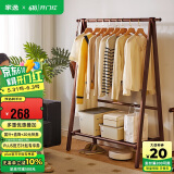 家逸衣帽架实木落地衣架卧室挂衣架可折叠衣架简约衣服架子榉木100cm