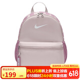 耐克（NIKE）儿童双肩包 小巧玲珑旅行包书包休闲包DR6091-019 灰紫