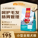 麦富迪狗粮 超肉粒冻干狗粮成幼犬小型犬专用比熊调理肠胃 10kg/20斤