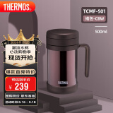 膳魔师（THERMOS）保温杯子500ml办公室茶杯带茶漏男女便携泡茶水杯TCMF-501 CBW