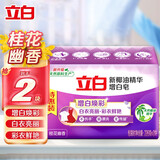 立白增白洗衣皂家用白色衬衫不发黄透明皂耐用实惠装白色袜子除菌肥皂 【2块】桂花幽香452g(226g*2块)