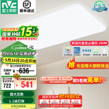 雷士（NVC） led吸顶灯 客厅大厅大瓦数客厅灯北欧灯具灯饰 现代简约客厅大灯 【200瓦白苹果客厅】遥控95显色