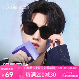 colore.in墨镜男女gm明星同款偏光防紫外线开车驾驶旅游可配度数近视太阳镜 黑框经典灰无度数