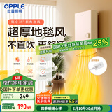 欧普（OPPLE）取暖器家用浴室洗澡热暖风机卫生间防水壁挂浴霸电暖气YB-JLFB02