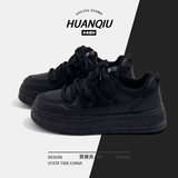 环球黑色板鞋女款2025新款秋冬季女士厚底女鞋爆款百搭轻便休闲小黑鞋