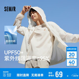 森马（Semir）轻量防晒服男夏透气便携防晒外套109324108202