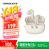 音贝奇Real 2 Pro真无线蓝牙耳机主动降噪入耳式运动游戏低延迟音乐高音质超长续航适用苹果华为小米手机