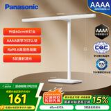 松下（Panasonic）台灯AAAA级护眼台灯儿童全光谱学习横灯头台灯 爱目T10