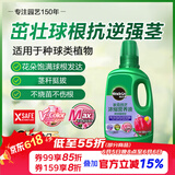 美乐棵种球营养液郁金香风信子马蹄莲植物花肥肥料浓缩植物营养液500ML