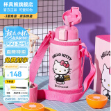 杯具熊（BEDDYBEAR）儿童保温杯316不锈钢吸管直饮保温壶男女宝宝学生上学水杯 复古背带kitty-两盖600ml