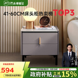 芝华仕（CHEERS）床头柜岩板卧室百搭床边储物收纳家具G037灰