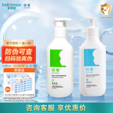 纽强婴幼儿精华露润肤霜乳液 滋润保湿温和宝宝儿童面霜 200g 2支 组合装 精华露+精华乳