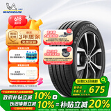 米其林（MICHELIN）汽车轮胎 235/65R17 108V 耐越 ENERGY MILE 适配CR-V/皓影