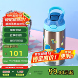 contigo康迪克儿童学生保温杯不锈钢吸管杯400ml挖掘机HBC-GIZ263VP+