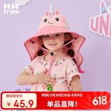 kocotreekk树儿童防晒帽防紫外线大帽檐夏宝宝遮阳帽男童女童渔夫太阳帽子