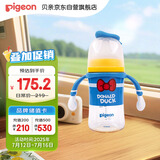 贝亲（Pigeon）PPSU迪士尼双把手奶瓶240ml M号奶嘴 经典唐老鸭 3月+ AA267