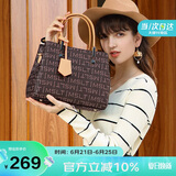 马莎兰缇（MashaLanti）包包女包2025新轻奢斜挎包高端女士大容量手提包妈妈包生日礼物