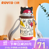 日康（rikang）儿童保温杯水杯宝宝学饮杯吸管杯316不锈钢学生水杯400mlRK-B4017