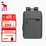 爱华仕双肩包多功能14英寸电脑包OCB4840 麻灰色