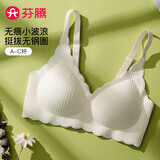 芬腾无钢圈文胸女百搭小胸无痕美背内衣胸罩