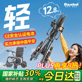 Ainsnbot全碳纤维电动轮椅NXN15-209老人全自动轻便可折叠旅行专用轮椅车