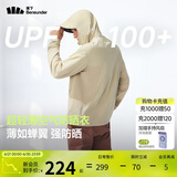 蕉下（beneunder）防晒衣男薄外套皮肤衣冰丝防紫外线凉感透气户外TS407沙杏咖2XL