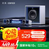 漫步者花再Halo Soundbar Max电脑音响 蓝牙5.4低音炮音箱 电竞桌面台式长条有线音箱 破晓白