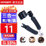 曼尔乐器吉他换弦工具上弦剪弦钳 民谣木吉他换弦工具拔锥起锥器吉他配件