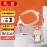 安配方形奶瓶把手奶瓶配件 AP3014-粉色 （适用于赫根多种方形奶瓶）