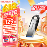 闪迪（SanDisk）256GB U盘 CZ73 安全加密 数据恢复 学习电脑办公投标 小巧便携 车载 大容量金属优盘