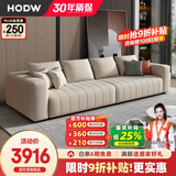 HODW 沙发 意式极简头层牛皮沙发现代客厅组合简约钢琴键皮艺沙发 五人位【3.3米】 纳帕头层牛皮+全实木框架