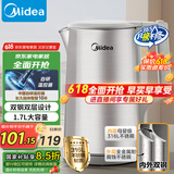 美的（Midea）电热水壶烧水壶热水壶 316L不锈钢 1500W功率0涂层电水壶 双钢内胆  1.7L大容量MK-SHM1730-PRO