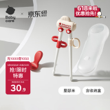 babycare儿童筷子训练筷自动回弹筷学习筷虎口筷-里瑟米+收纳盒
