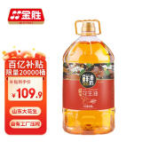 金胜压榨一级浓香花生油6.18L 